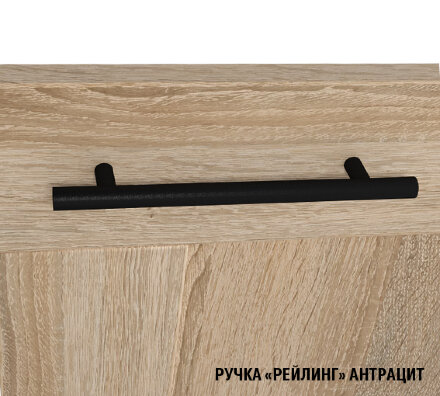 Кухонный гарнитур Сиена оптима, 180х240 см 